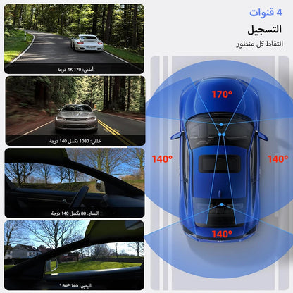 E-ACE – داش كام 4 قنوات بدقة 4K UHD