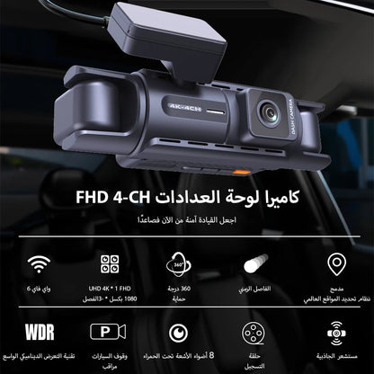 E-ACE – داش كام 4 قنوات بدقة 4K UHD